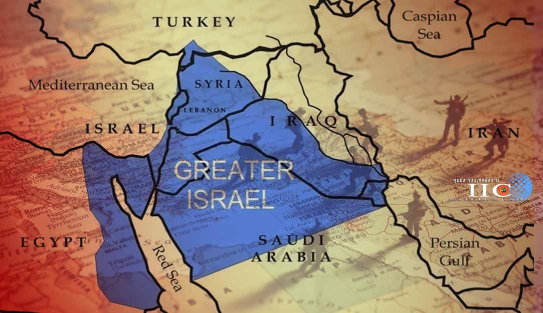 แผน “มหานครอิสราเอล” (Greater Israel) (รูปภาพ)